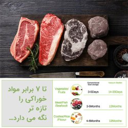 دستگاه وکیوم و پلمپ خانگی Vacuum Sealer